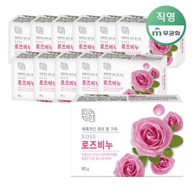 MUKUNGHWA NATURAL BEAUTY Rose Soap 90gx8EA – French Damask Rose & 7 Herbal Extracts | Floral-Scented Cleanser for Fresh, Radiant Skin _ Made in KOREA